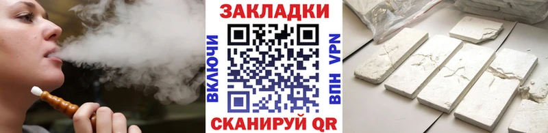 Наркотические вещества Зуевка A PVP ГАШ Псилоцибиновые грибы Кокаин Конопля Амфетамин
