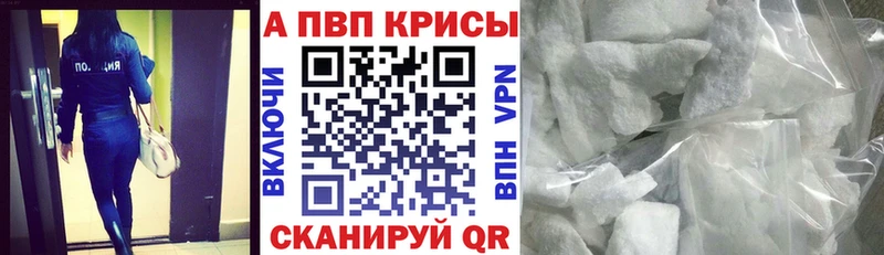 площадка Telegram  Зуевка  APVP VHQ 