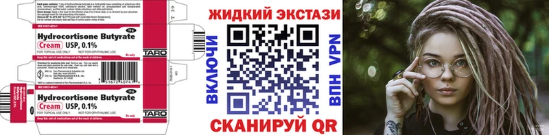 blacksprut вход  Зуевка  Бутират Butirat 