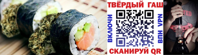 omg ССЫЛКА  Зуевка  Еда ТГК марихуана  наркота 