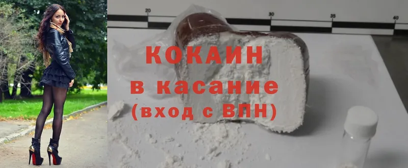 Cocaine 99%  наркотики  Зуевка 