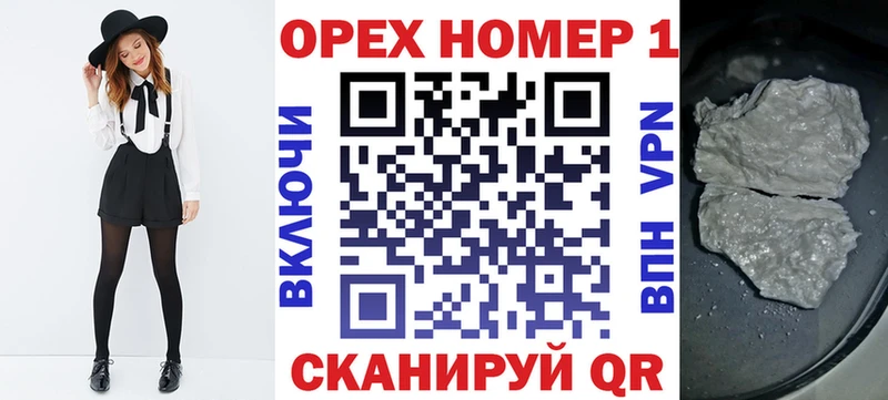 как найти закладки  Зуевка  hydra ссылка  COCAIN Columbia 
