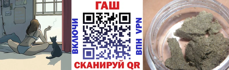 Гашиш гарик  площадка телеграм  Зуевка  kraken зеркало 