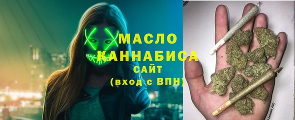 экстази Гусиноозёрск