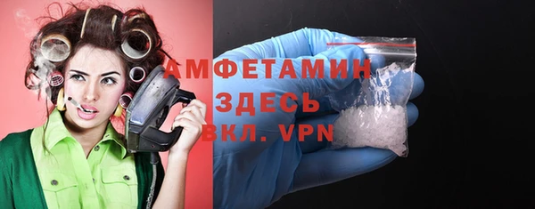 ECSTASY Лихославль