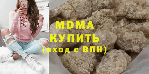 экстази Гусиноозёрск