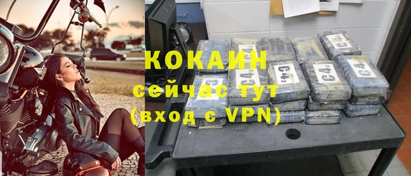 ешки Магадан