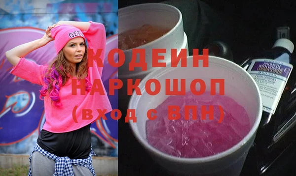 МДМА Гусь-Хрустальный