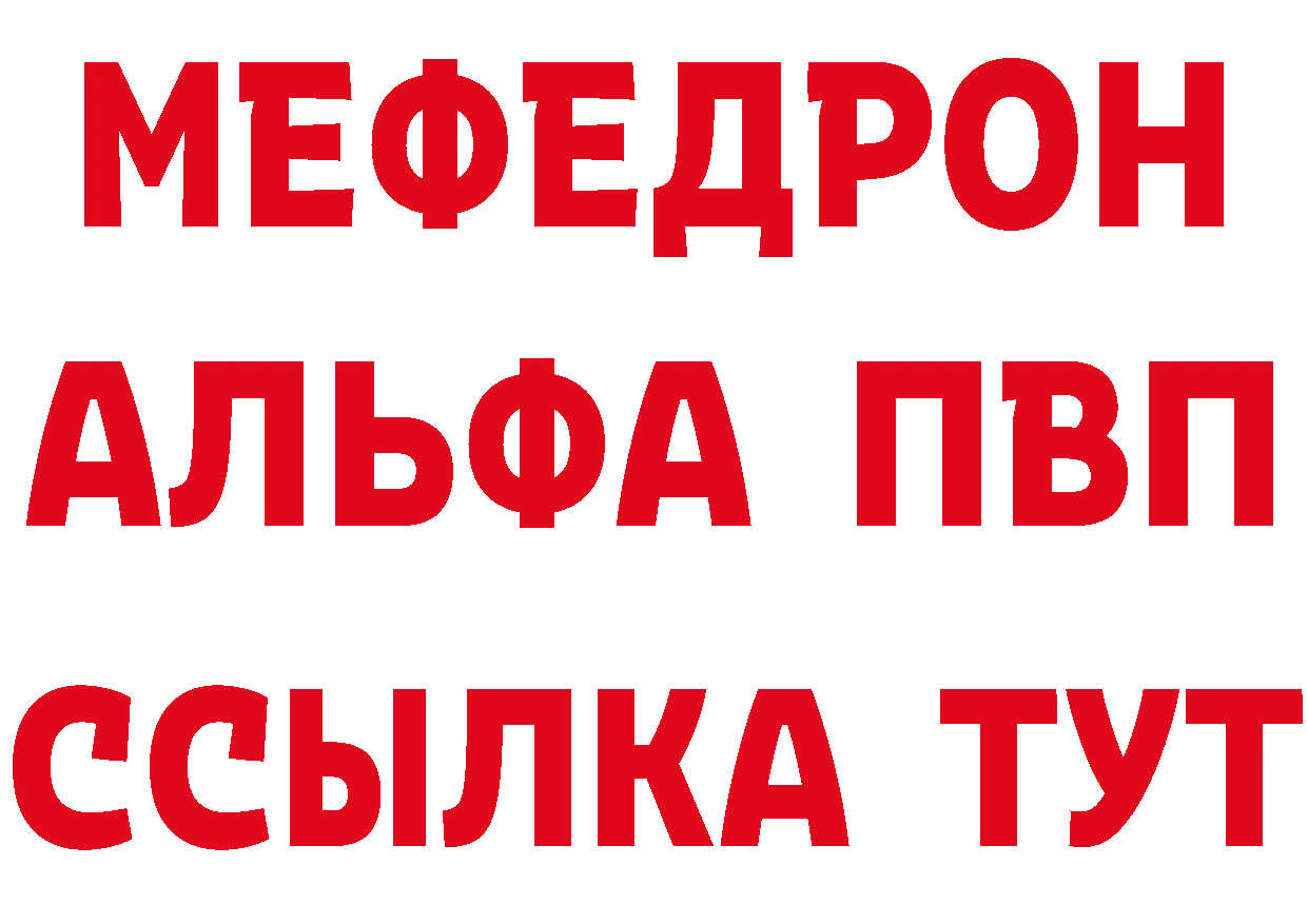 Метамфетамин Methamphetamine как зайти это МЕГА Зуевка