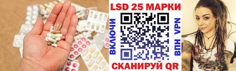LSD-25 экстази ecstasy  Зуевка 