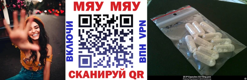 Меф VHQ  Зуевка 