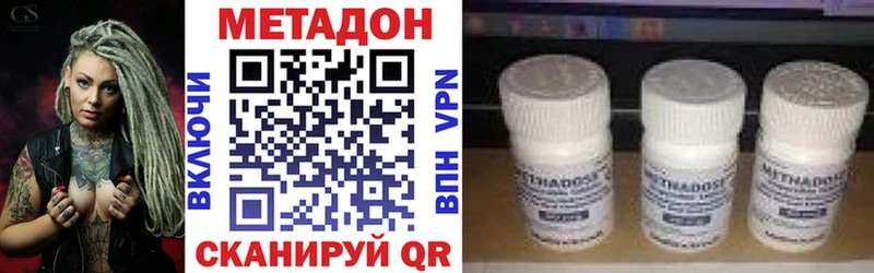 где купить   Зуевка  Метадон кристалл 