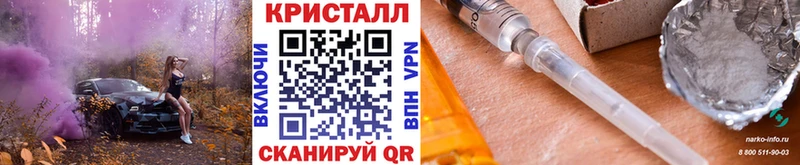 МЕТАМФЕТАМИН витя  Зуевка 