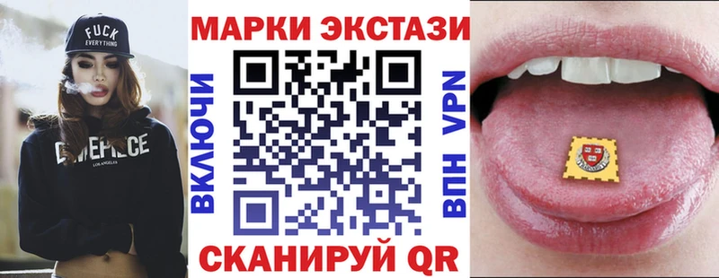 Марки NBOMe 1,5мг  Зуевка 