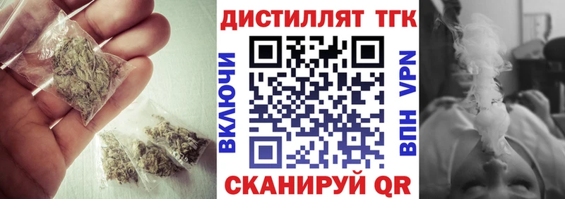 ТГК жижа  Зуевка 