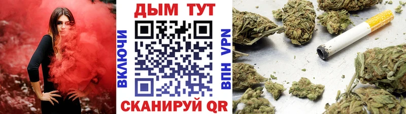 Бошки марихуана LSD WEED  Зуевка 